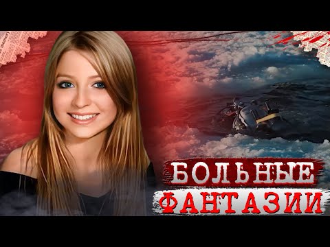 Видео: Он никого не щадил!!! / Дело Израэля Кейсес. Тру Крайм истории.
