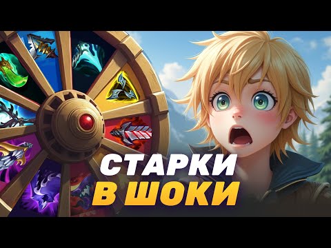 Видео: ТОП 1 КАСТЕР СНГ vs ЭМЕРАЛЬД, но есть ограничения. ПЯТЁРОЧКА ЛИГИ ЛЕГЕНД#5