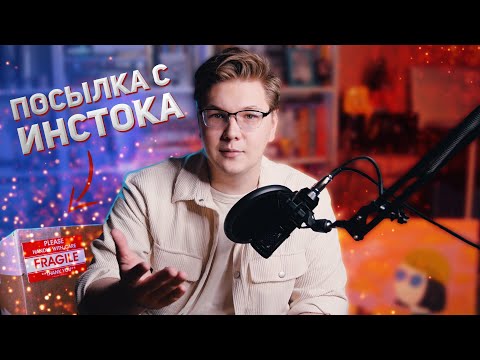 Видео: ВОУ, ЭТО ЧТО? РАСПАКОВКА? | ЛЕМИРА МНОГО НЕ БЫВАЕТ!