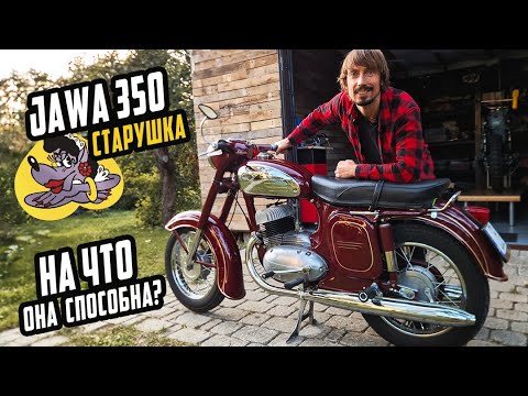 Видео: Jawa из "Ну Погоди!" - На что она способна?