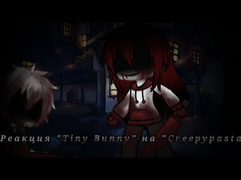 Видео: Реакция "Tiny Bunny" на "Creepypasta"(Джефф и Бен)
