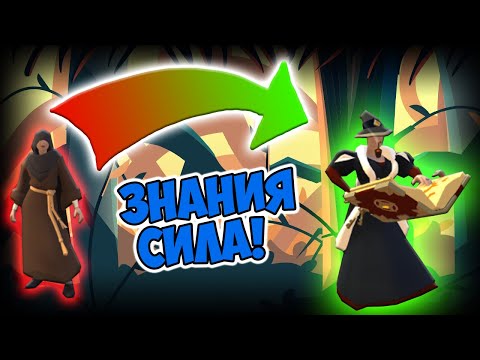 Видео: Albion Online​ Словарь новичка! Что такое кта, смолскейл и прочие заклинания?!