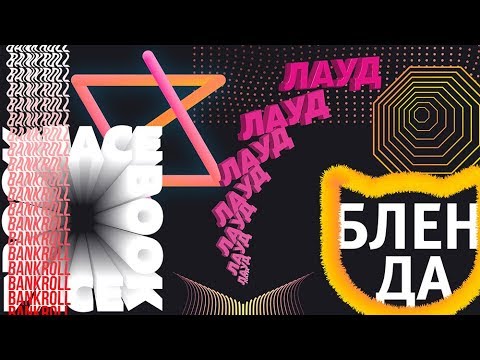 Видео: Blend (переход) в Adobe Illustrator. Подробный урок.