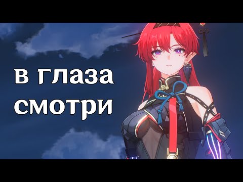 Видео: мне выпала женщина с красивыми глазами