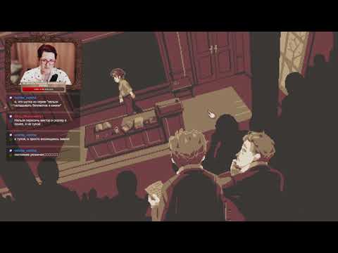 Видео: Последняя история! || !help