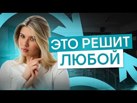 Видео: Какие задания ЕГЭ можно решать без подготовки? | Русский язык с Нелей Лотман | ЕГЭ 2026 | СМИТАП