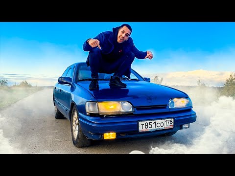 Видео: FORD за 40К теперь ВАЛИТ!