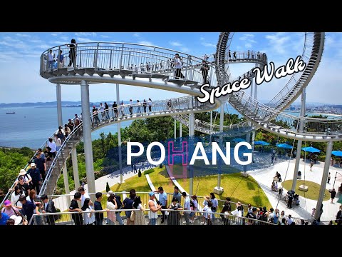Видео: 🇰🇷 Прогулка в космосе в Пхохане - пешеходная экскурсия по Корее 4K