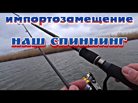 Видео: ИМПОРТОЗАМЕЩЕНИЕ СПИННИНГ ВОЛЖАНКА САМ ЛОВИТ ОКУНЯ