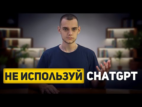 Видео: Как Стать Круче 99% Программистов (с помощью AI)