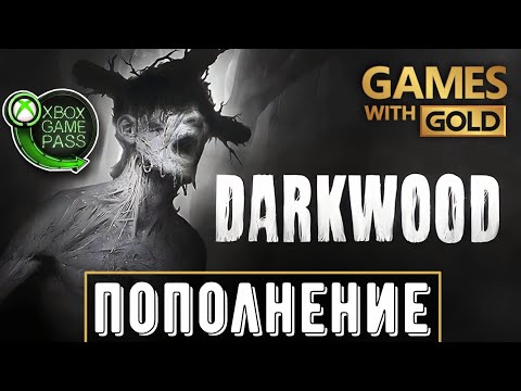 Видео: Darkwood в Xbox Live Gold | Первый запуск