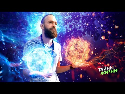 Видео: ПРОБУЖДЕНИЕ ЭНЕРГЕТИКИ, СВЕРХСПОСОБНОСТИ, ИНОПЛАНЕТЯНЕ И ТД. ВОПРОС-ОТВЕТ – Станислав Казаков