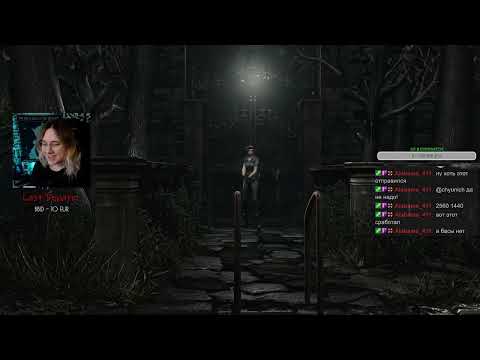 Видео: Дезинсектор Джилл - Стрим 3