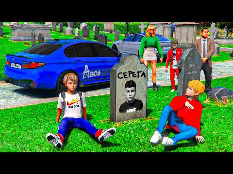 Видео: СЕРЕГА ОПЕР УМЕР ПОСЛЕ СТРАШНОЙ АВАРИИ ? ВЕЗУ ЕГО В БОЛЬНИЦУ - ЖИЗНЬ ПЕРЕКУПА В GTA 5 ⚡ГАРВИН