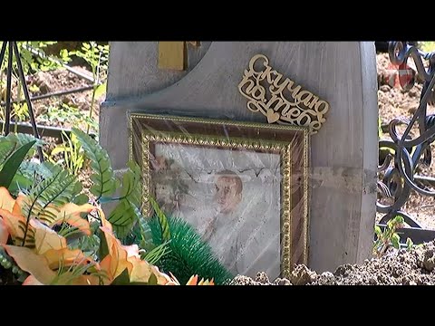 Видео: В Уссурийске мать самовольно откопала тело сына спустя 4 месяца