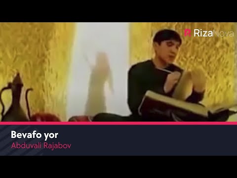 Видео: Abduvali Rajabov - Bevafo yor | Абдували Ражабов - Бевафо ёр