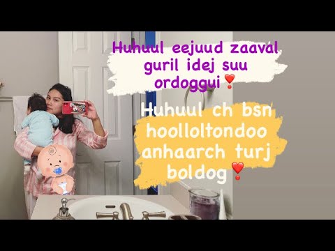 Видео: Vlog85❤️Хөхүүл ээж|| миний өдрийн хооллолт🤱🏻