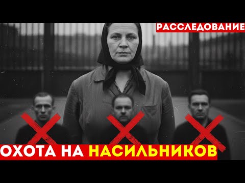Видео: Они ПЕРЕСТАЛИ БЫТЬ МУЖЧИНАМИ | Страшная месть матери-одиночки | Документальная драма | СССР