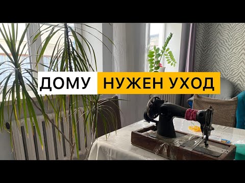 Видео: Отец лежит, а брат не хочет. Показываю дом отца