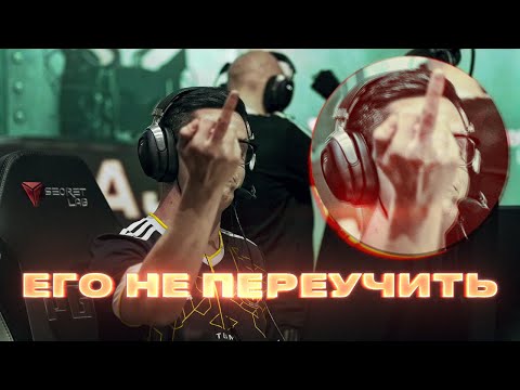 Видео: АРЕХ СНОВА ПОКАЗАЛ ФАКИ! Симпл и КО уничтожили его за это