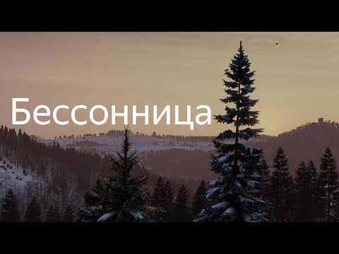 Видео: DAYZ 1.26 | ПЕРВАК | ЗИМА 10 СЕРИЯ | АТМОСФЕРА ВЫЖИВАНИЯ В СОЛО!