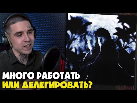 Видео: AIKKO — ПРИНЯТЬ СЕБЯ | Реакция и разбор от RapNews