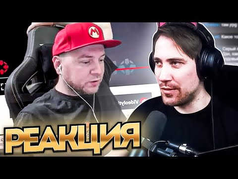 Видео: DeadP47 смотрит: Denis Major про NOVOE OLDOVOE, Фила Спенсера, и бизнес-стратегию Microsoft/Xbox