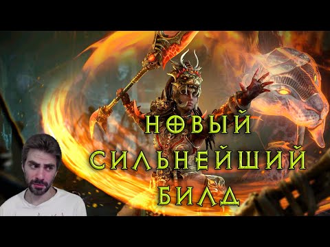 Видео: Лучший стрим по Diablo IV