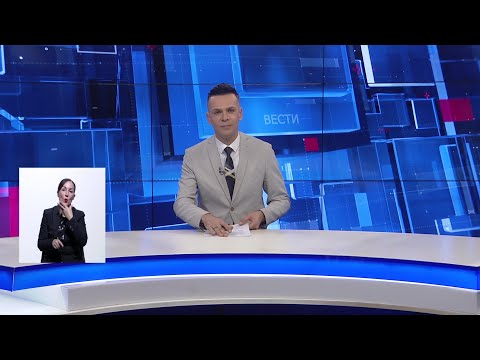 Видео: Вести на Канал 5 во 18, 25.10.2025