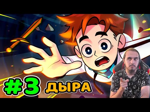 Видео: РЕАКЦИЯ на Lp. Идеальный МИР #3 ПЕРВЫЙ КОНТАКТ • Майнкрафт