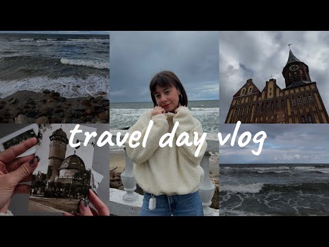 Видео: теплый влог: путешествие одним днем/розыгрыш