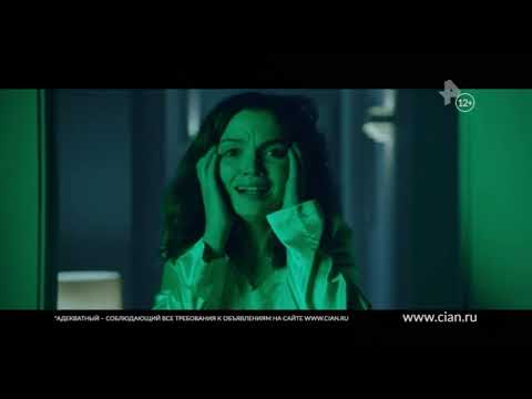 Видео: Рекламный блок (РЕН ТВ, 09.07.2019)