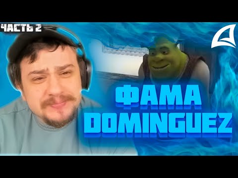 Видео: МАРАС ШАКУР РАЗБИРАЕТСЯ С ФАМОЙ РВАНЩИКОВ И ЧСПШНИКОВ НА HOLIDAY. ЧАСТЬ 2