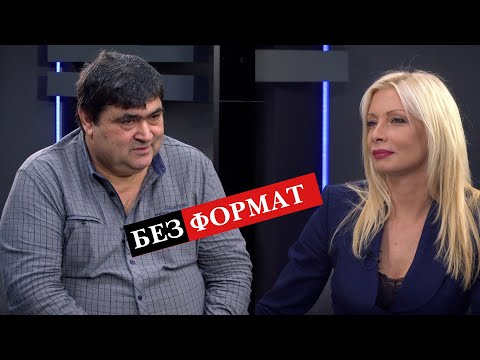 Видео: Без формат - Кой скри истинската българска история?