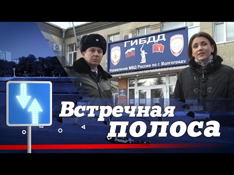 Видео: Один день с экипажем ДПС: что успевают инспекторы за 12 часов