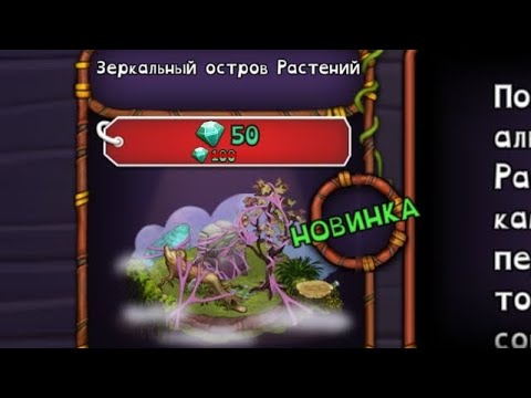 Видео: ОТКРЫЛ МАГАЗИН ЕДЫ В ПОЮЩИХ МОНСТРАХ 