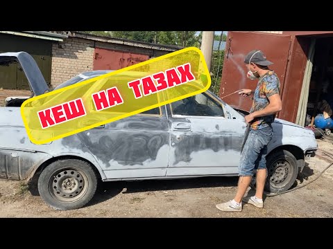 Видео: ПРОДАЛ ДВЕ ХОРОШИХ ТАЧКИ. ВТОРАЯ ЖИЗНЬ ДЛЯ LADA PRIORA…