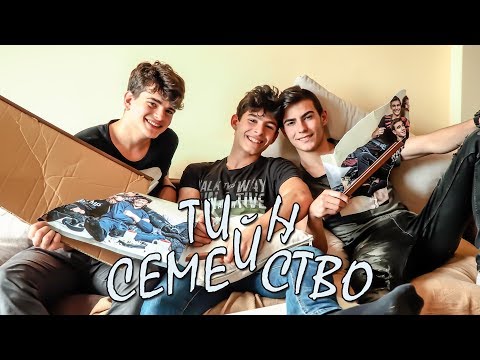 Видео: Тийн семейство - Епизод 10 - Къде е Стефан?