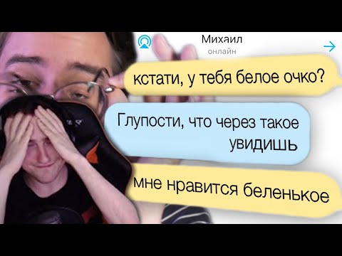 Видео: Hellyeahplay смотрит: Мамба - ИНАЯ ВЕТВЬ ЭВОЛЮЦИИ 4 | Веб-Шпион #20