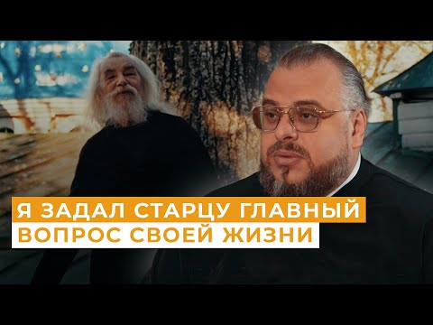 Видео: Чудесные истории про старца Иоанна (Крестьянкина) // Непридуманные истории