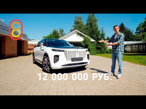 Видео: Китайский авто за 12 МЛН: хозяин доволен!
