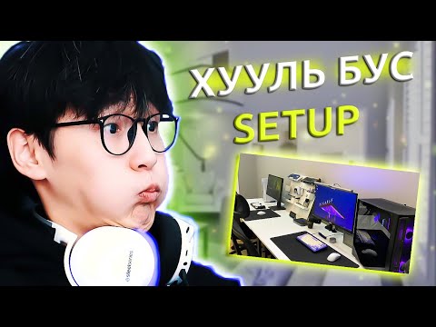 Видео: 3 KEYBOARD, 2 PS5, 2 ЧИХЭВЧ, 2 ШИРЭЭ, 2 САНДАЛ | CTS Setup 2022