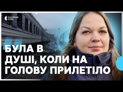 Видео: Після ударів дронів –  знову в рейс. Історія провідниці Світлани Савченко