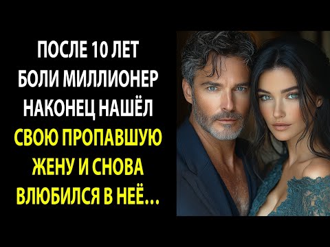 Видео: Мой босс уволил меня на корпоративе — А потом узнал, что это здание принадлежит мне.