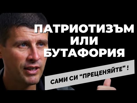 Видео: Олигарси, политици, медийни обръчи и разказът на Ивелин Михайлов за неговия Исторически парк