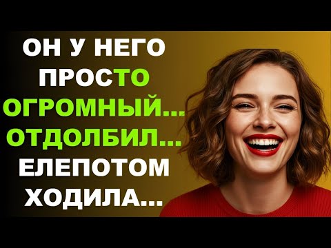 Видео: Жена предала мужа ради коллеги — история, от которой мурашки