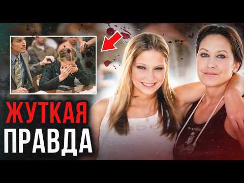 Видео: Безумные Ромео и Джульетта!  Дело Барбары Малленикс. Тру Крайм истории