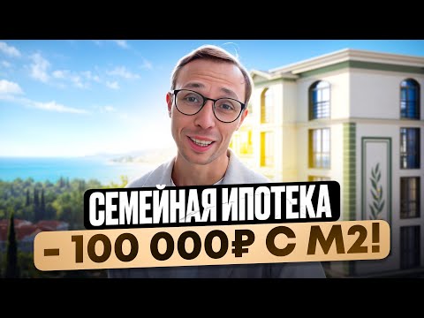 Видео: Самый СВЕЖИЙ обзор СДАННОЙ новостройки ЖК Оливия Адлер 2025