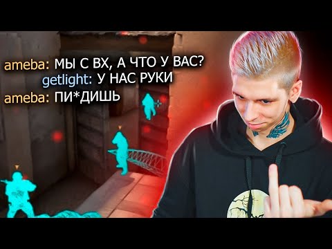 Видео: А ЧТО, ЧИТЫ НЕ ПОМОГАЮТ? (CS:GO)