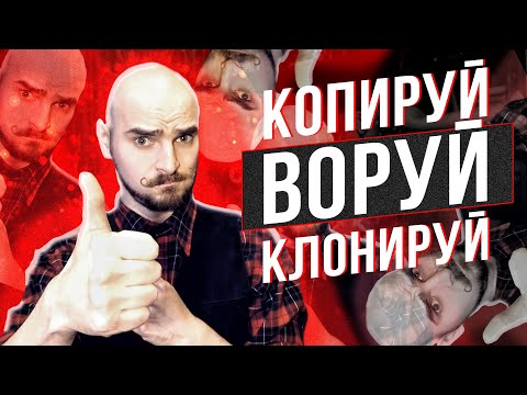 Видео: Плагиат среди разработчиков игр